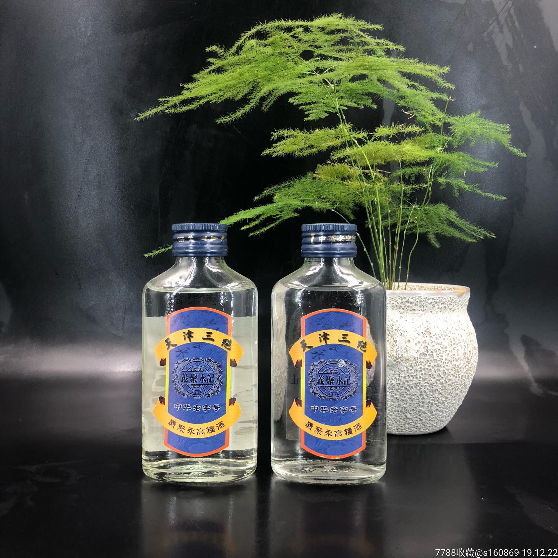 义聚永酒文化博物馆_河南博物馆主馆开了吗_上海木文化博物馆里的作品