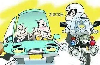 酒驾处罚标准参考文献法规_酒驾醉驾处罚标准2016_2016酒驾醉驾处罚标准