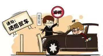 酒驾处罚标准参考文献法规_2016酒驾醉驾处罚标准_酒驾醉驾处罚标准2016