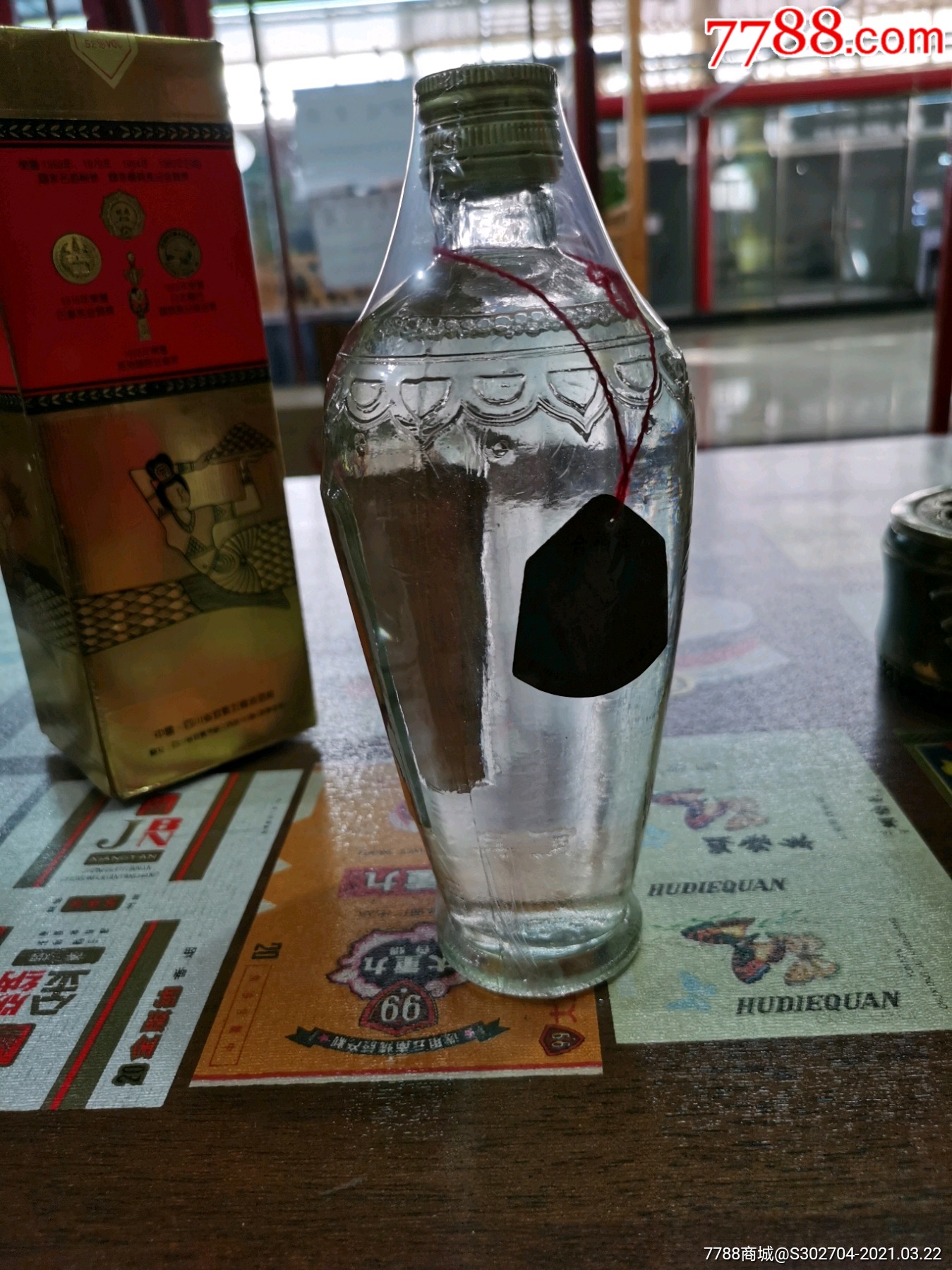 安捷伦色谱瓶样品瓶_白酒评委感官尝评标准样品2000瓶_白酒感官品评术语