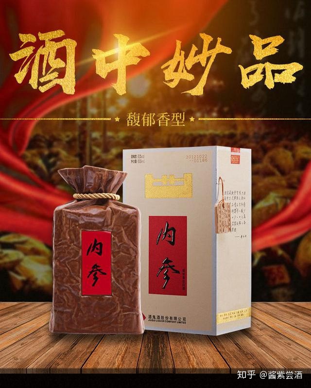 安捷伦色谱瓶样品瓶_白酒评委感官尝评标准样品2000瓶_白酒感官品评术语