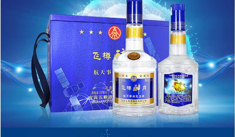 白酒感官品评术语_安捷伦色谱瓶样品瓶_白酒评委感官尝评标准样品2000瓶