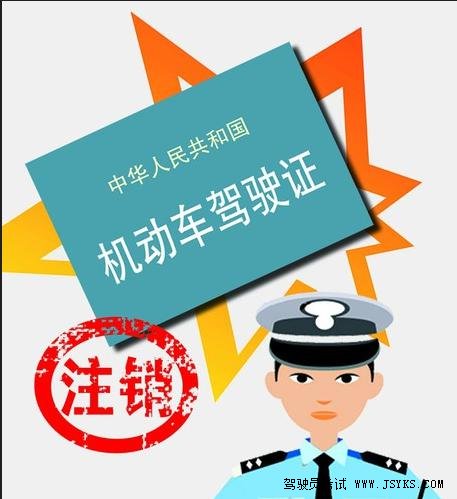 酒驾处罚标准参考文献法规_酒驾醉驾处罚标准2016_酒驾醉驾处罚标准2018