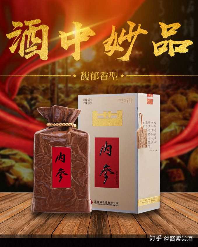 白酒评委感官尝评标准样品2000瓶_评委牌样品_食品感官鉴评