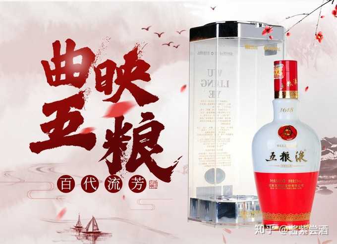 白酒评委感官尝评标准样品2000瓶_评委牌样品_食品感官鉴评