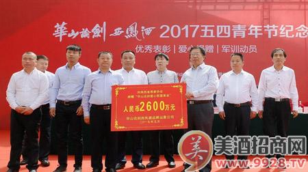 江西四特酒营销有限责任公司_江西四特酒官网_四特酒有限责任公司官网 江西