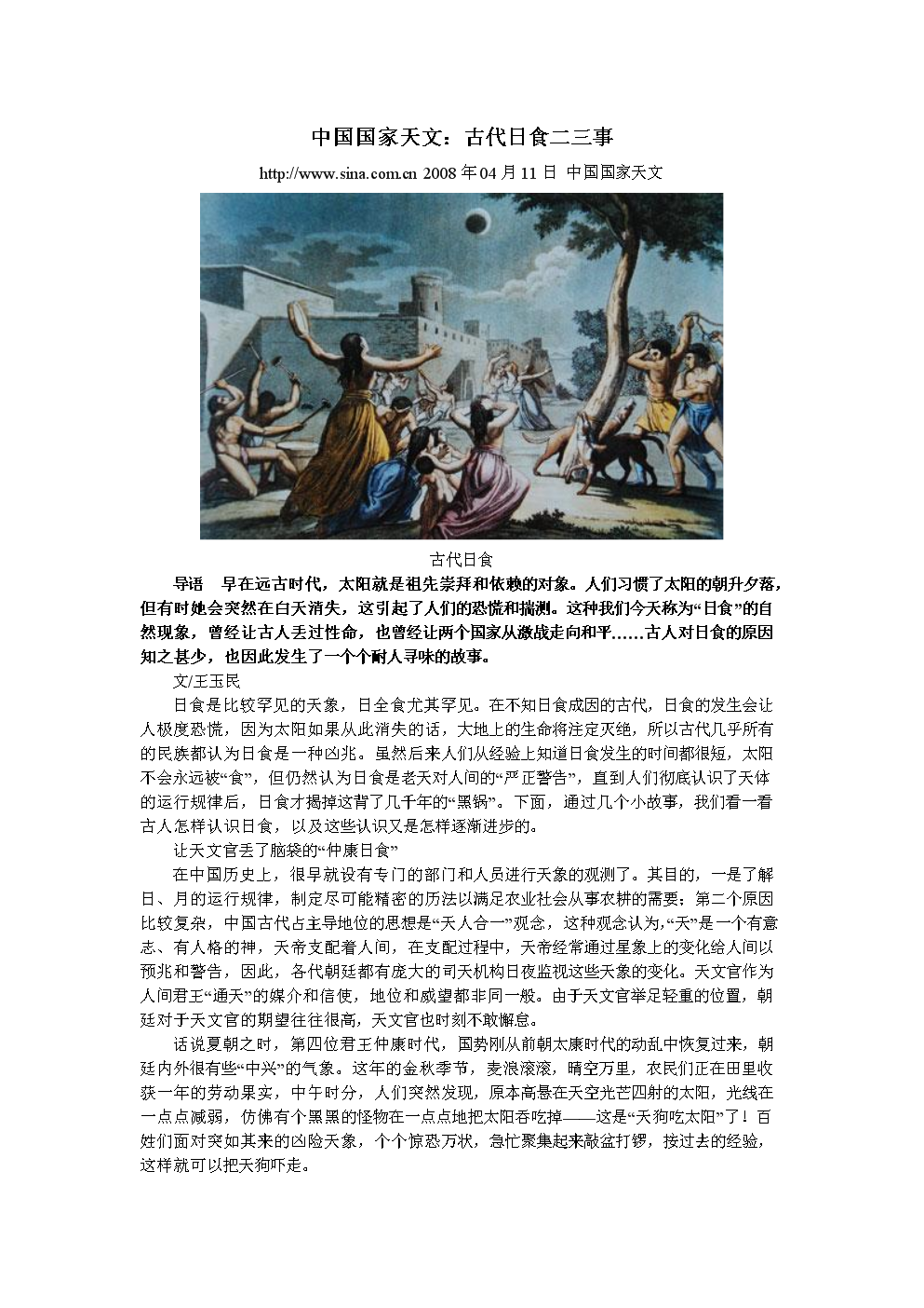 酒文化的精神_山寨文化与创新精神论文_工匠精神与企业文化