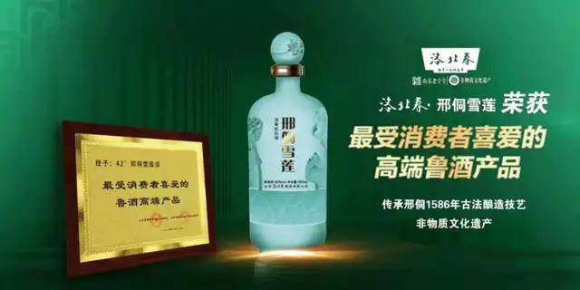 建发酒业 福州_上海建发酒业广州分公司_建发酒业 鸡年