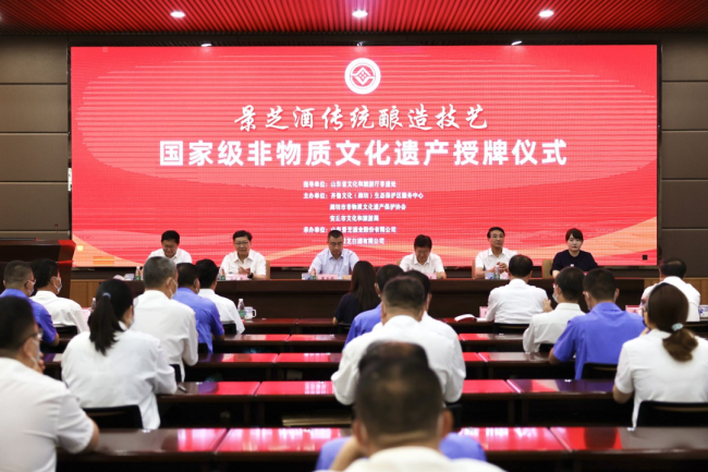 上海建发酒业广州分公司_建发酒业 鸡年_建发酒业 福州