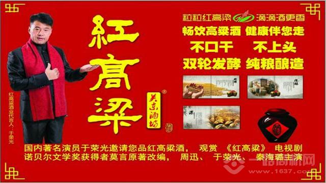 五粮国宾酒品牌_法国中级酒庄品牌_酒品牌