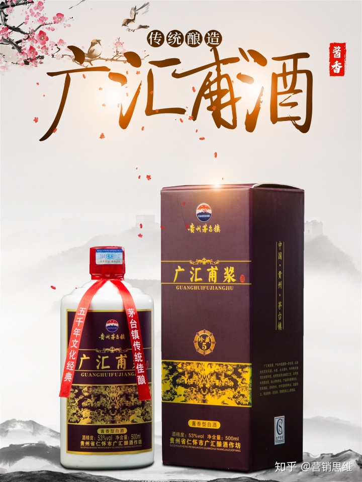 心灵 文化 成长 精神 北京 公司_酒文化的精神_文化特征关注现实的理性精神意义