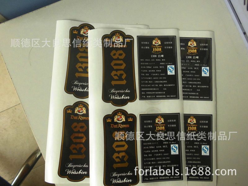 白酒标签设计软件_白酒标签标准_白酒标签设计