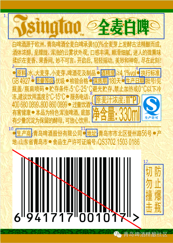 白酒标签设计_白酒标签标准_白酒标签设计软件