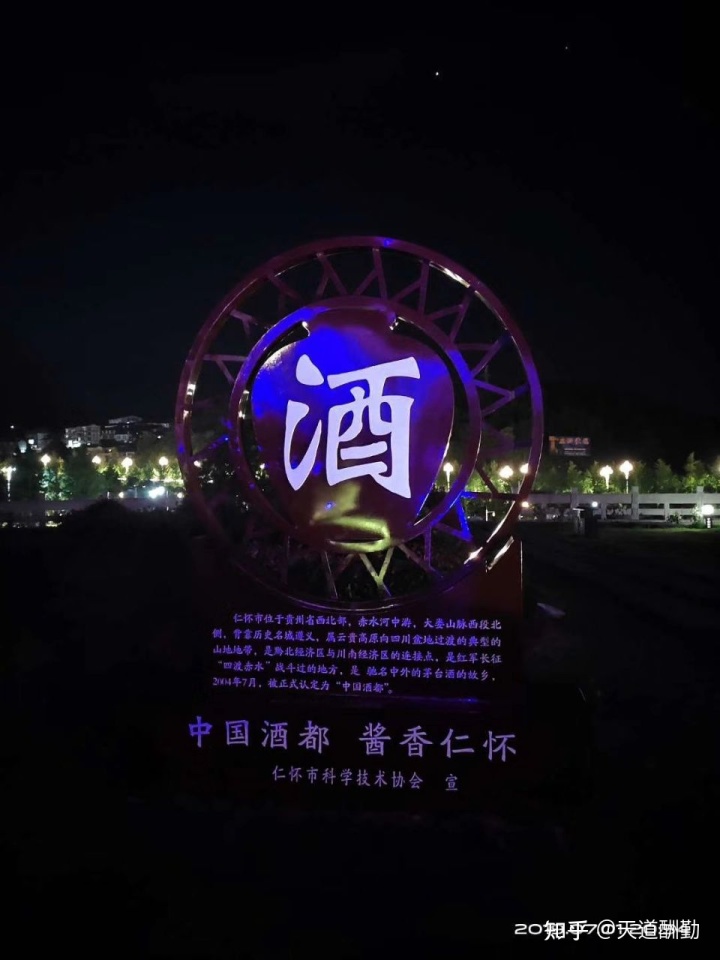 中国茶道精神融合了哪些文化精髓_冰心精神引领下的学校爱心文化建设的实践研究_酒文化的精神