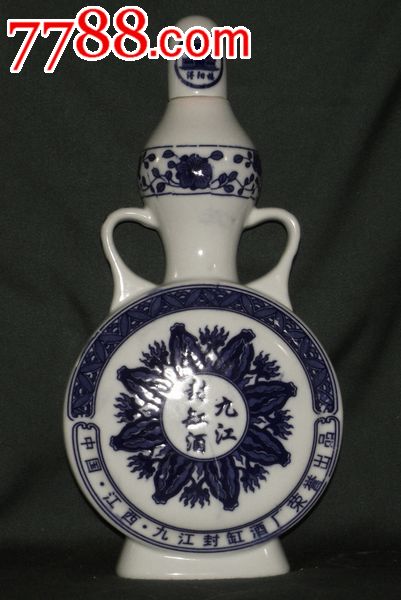 江西四特酒营销有限责任公司_四特酒有限责任公司薪酬水平_江西樟树酒与四特酒