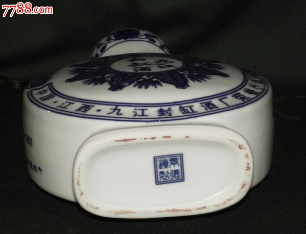 江西樟树酒与四特酒_四特酒有限责任公司薪酬水平_江西四特酒营销有限责任公司