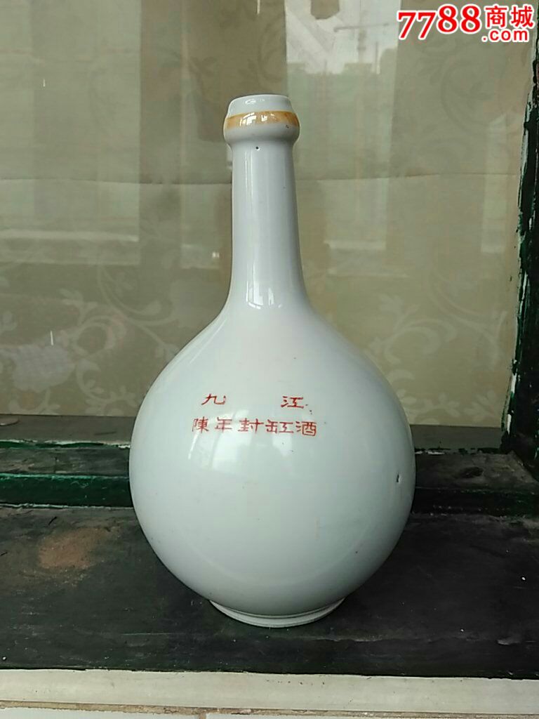 江西樟树酒与四特酒_四特酒有限责任公司薪酬水平_江西四特酒营销有限责任公司