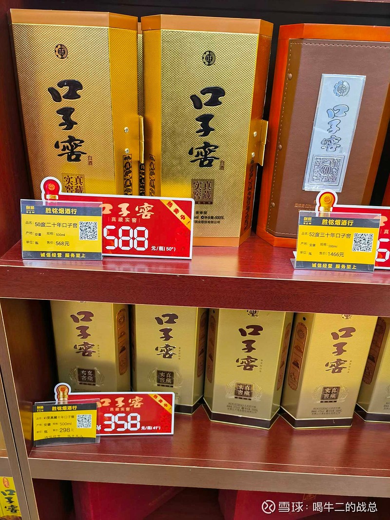 亳州市坝口子酒业有限公司_安徽口子窖广告老视频_安徽口子酒业