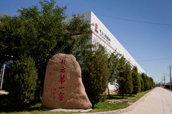 河套陈藏酒业价目表_河套酒业 新品_河套王酒业有限公司