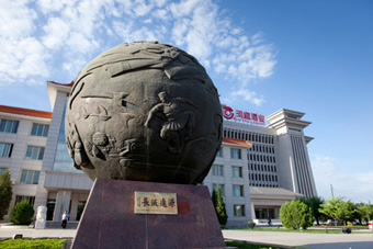 河套王酒业有限公司_河套陈藏酒业价目表_河套酒业 新品