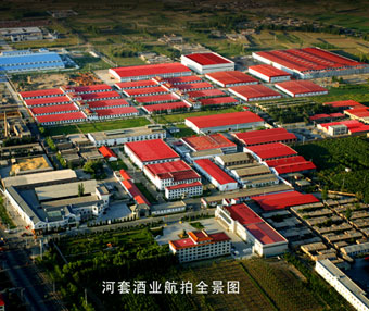 河套酒业 新品_河套陈藏酒业价目表_河套王酒业有限公司