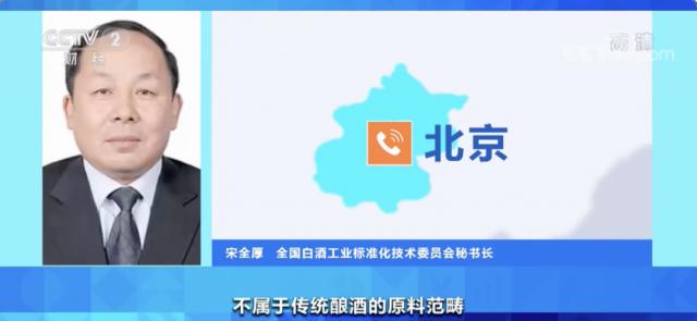 馥郁香型白酒标准_白酒标签的国家标准_白酒标签标准