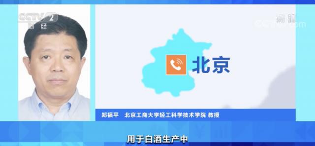 白酒标签的国家标准_白酒标签标准_馥郁香型白酒标准