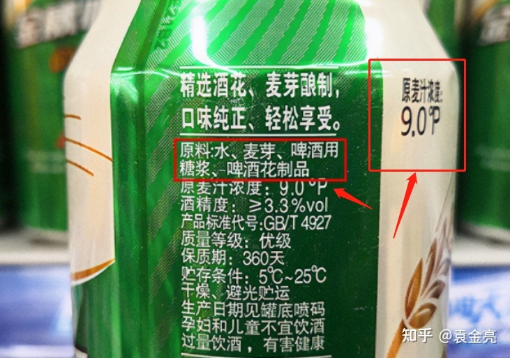 白酒标签的国家标准_白酒标签标准_馥郁香型白酒标准