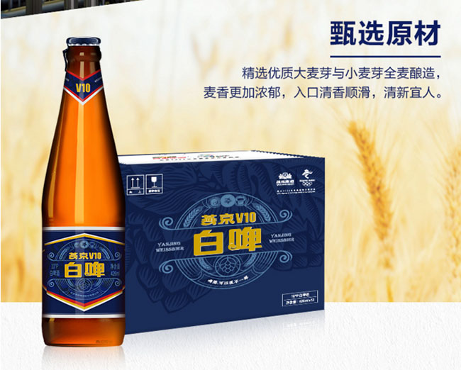 白酒标签标准_馥郁香型白酒标准_白酒标签的国家标准