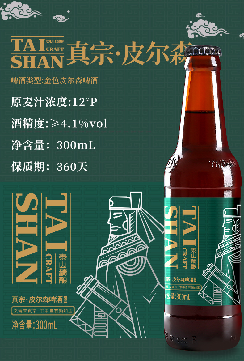 白酒塑化剂_白酒塑化剂残留标准_白酒塑化剂对人的危害