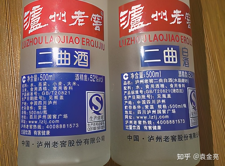 白酒塑化剂_白酒塑化剂对人的危害_白酒塑化剂残留标准
