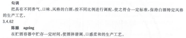 白酒塑化剂事件_白酒塑化剂残留标准_白酒塑化剂的危害