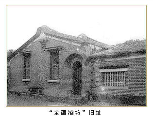 江苏双沟酒业股份有限有公司_61江苏双沟集园酒业有限公司_江苏双沟酒业股份电话