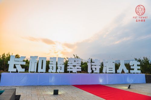 华东百利酒庄赤霞珠红葡萄价格酒_宁夏葡萄产业发展局_宁夏葡萄酒文化