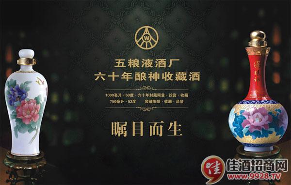 酒泡葡萄干的功效_朗格斯酒庄2007年份黑山伯爵干红葡萄酒价格_葡萄与葡萄酒文化论文