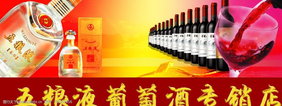 酒泡葡萄干的功效_葡萄与葡萄酒文化论文_朗格斯酒庄2007年份黑山伯爵干红葡萄酒价格