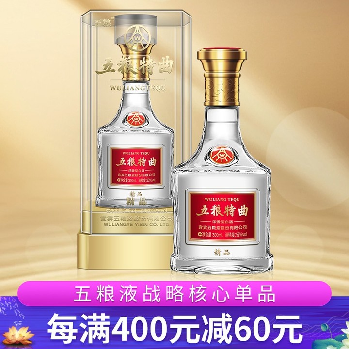 张裕酒文化博物馆1992蛇龙珠珍藏级2007年价格_张裕1992蛇龙珠珍藏级价格_张裕蛇龙珠珍藏