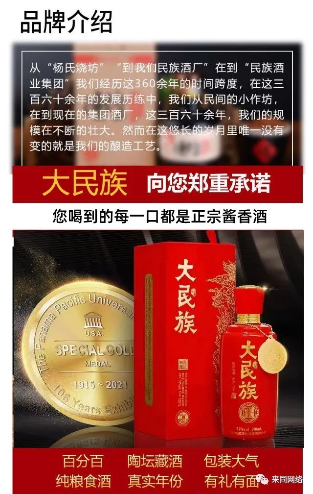 张裕酒文化博物馆1992蛇龙珠珍藏级2007年价格_张裕蛇龙珠珍藏_张裕1992蛇龙珠珍藏级价格