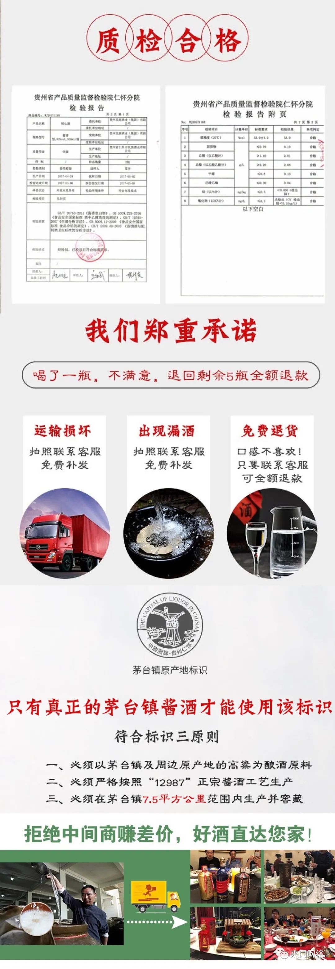 张裕蛇龙珠珍藏_张裕1992蛇龙珠珍藏级价格_张裕酒文化博物馆1992蛇龙珠珍藏级2007年价格