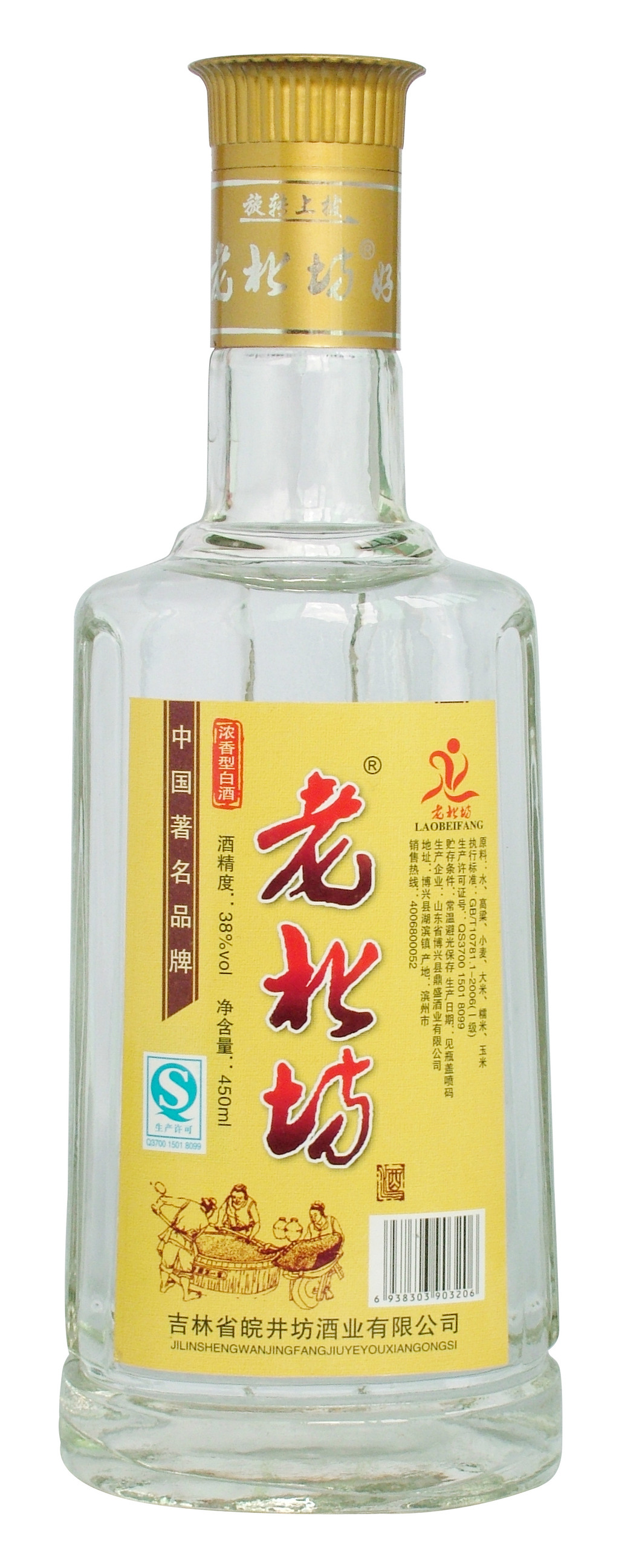 东北坊酒业_吉林东北坊酒业官网_东北坊酒业有限公司