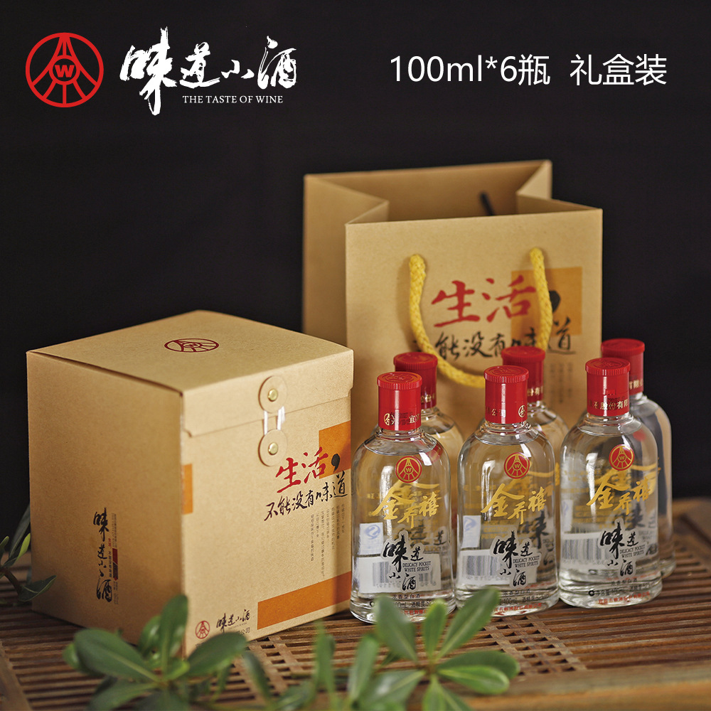 馥郁香型白酒 标准_酒鬼馥郁香型白酒52度_湘泉酒52度馥郁香白酒