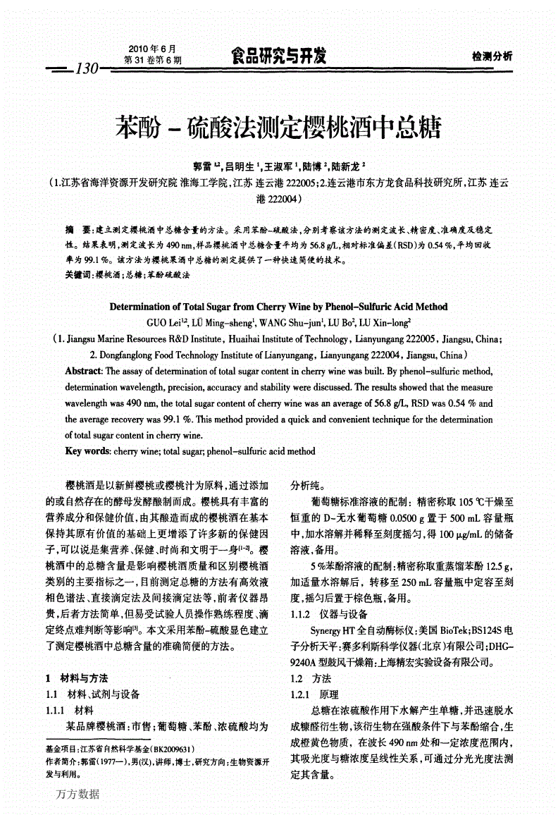 酒葡萄做葡萄酒做法_君顶酒庄葡萄酒价格_葡萄与葡萄酒文化论文