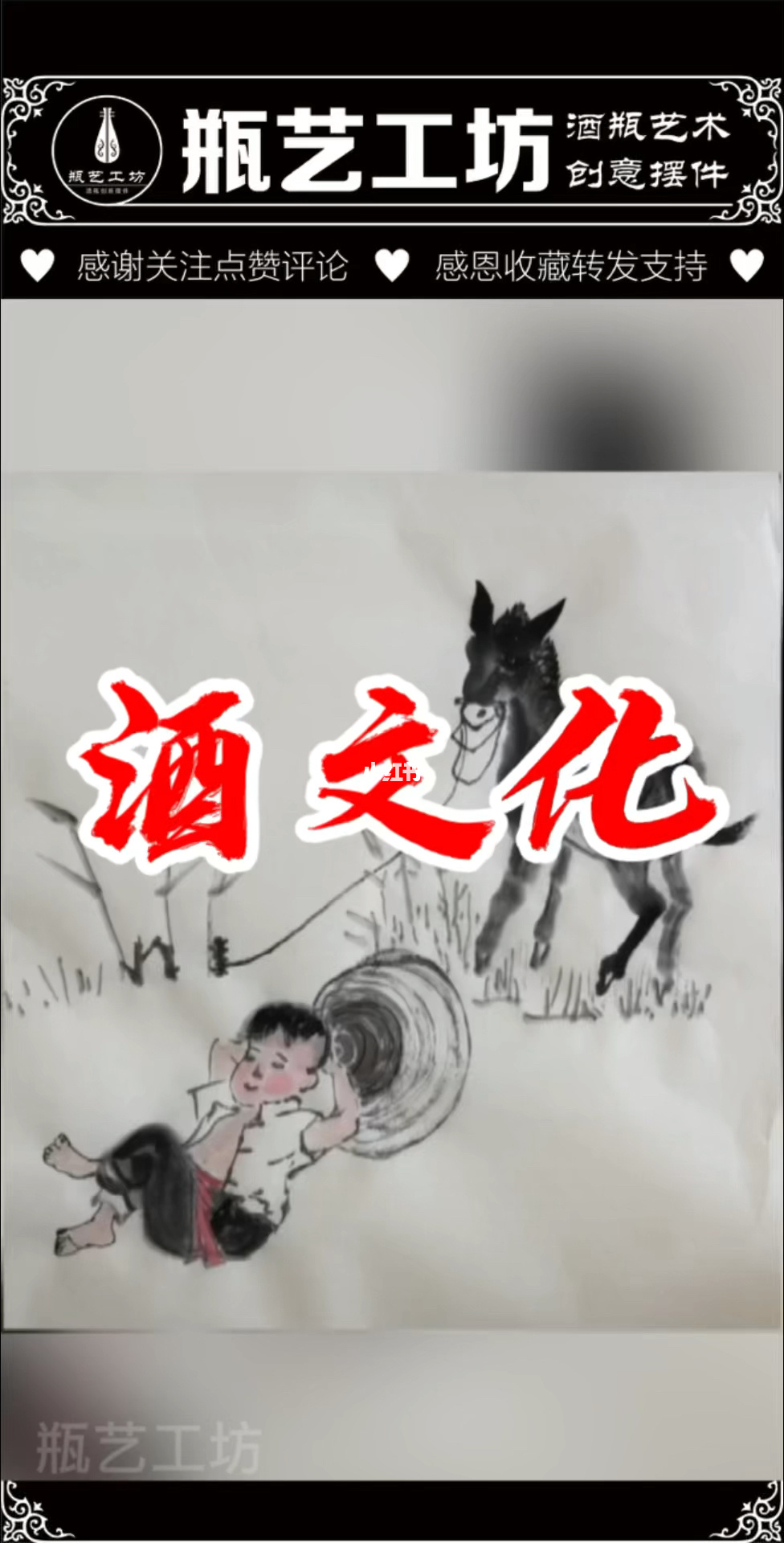 酒与酒文化的研究_文化软实力研究_海峡两岸文化创意产业高校研究联盟