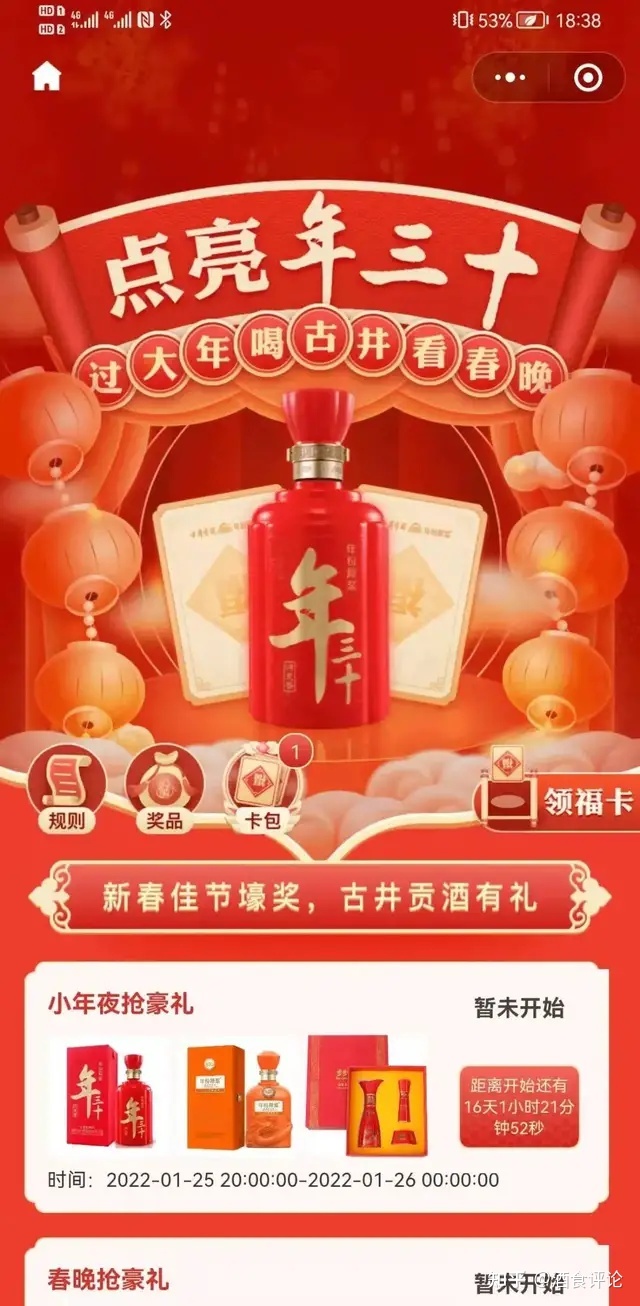 论西方酒文化论文_西方汉学家论中国_论西方道德教育理论的发展及启示