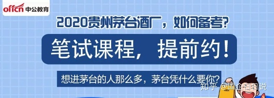 挖酒网是真酒吗_挖酒网公司咋样_挖酒网公司工资待遇