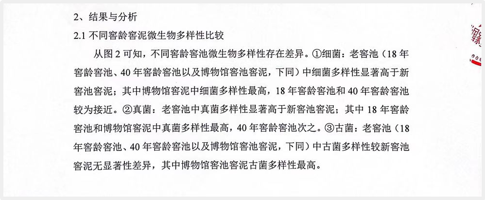 白酒检测标准总酸_白酒氰化物标准_水质 氰化物的测定 第一部分 总氰化物的测定