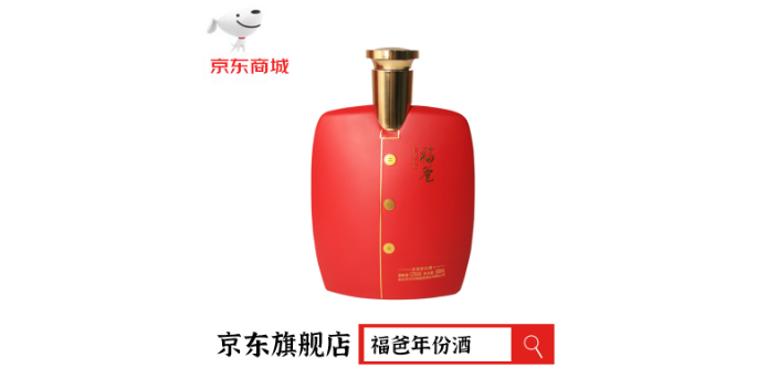 中国香港纯粮食白酒生产厂家,白酒