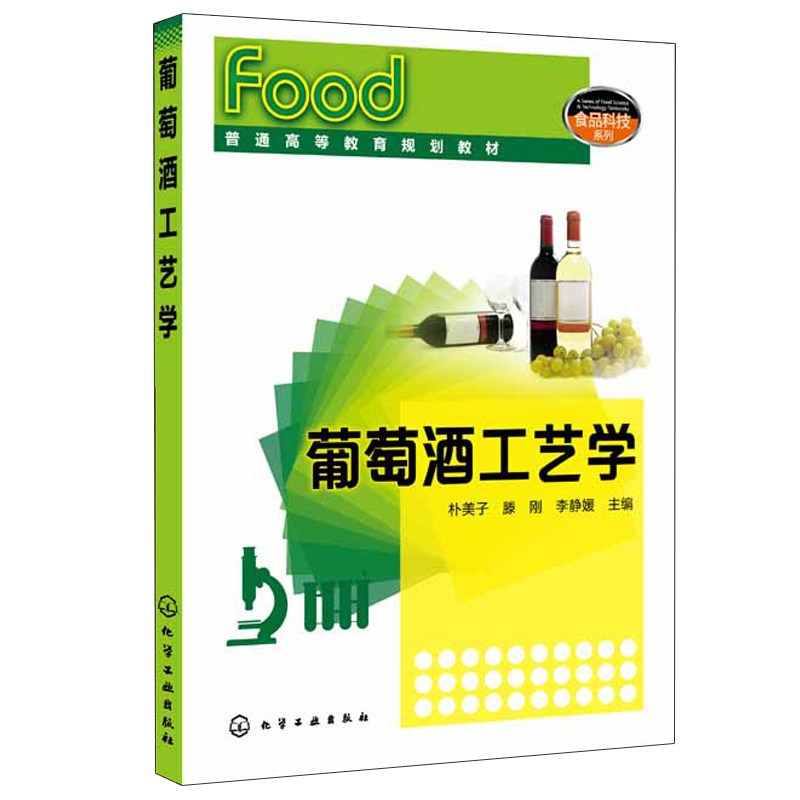 法国沙龙文化 论文_法国奢侈品文化论文_法国酒文化论文