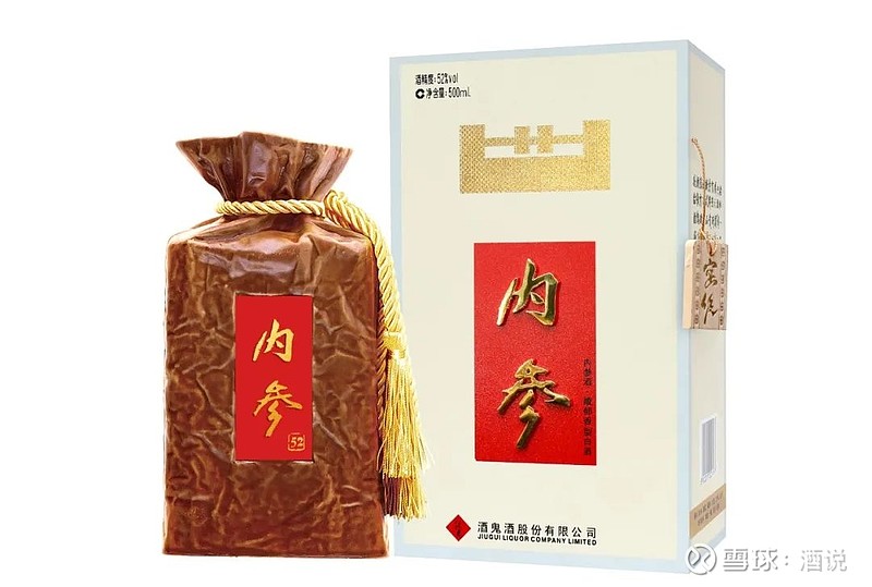 酒鬼酒馥郁香型白酒52度_馥郁香型白酒 标准_馥郁香型白酒价格