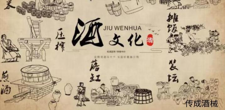 历史上的酒文化_武陵酒上酱品鉴酒_二月河历史叙事的文化审美建构